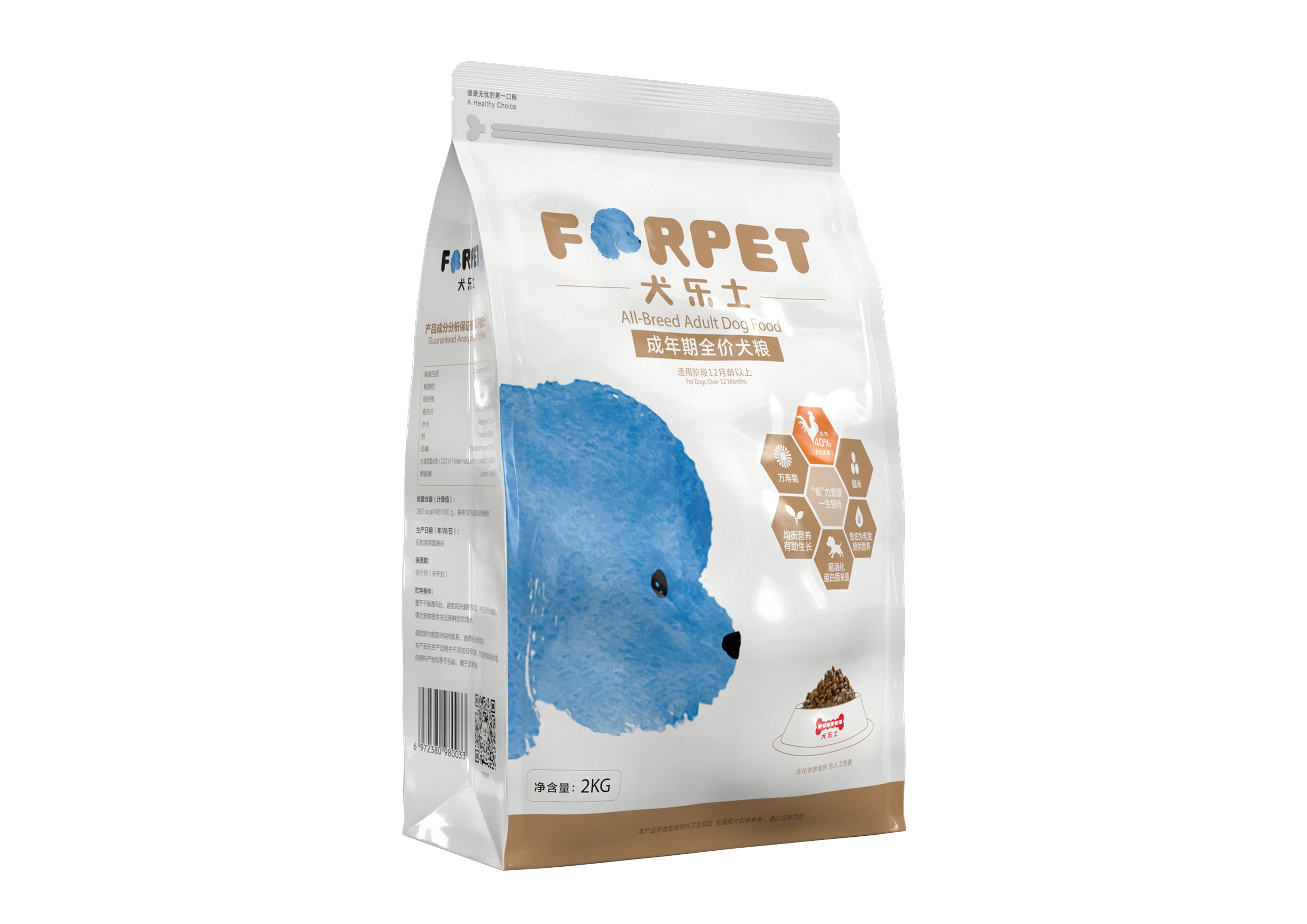 MUSE Design Winners - Forpet Dog Food