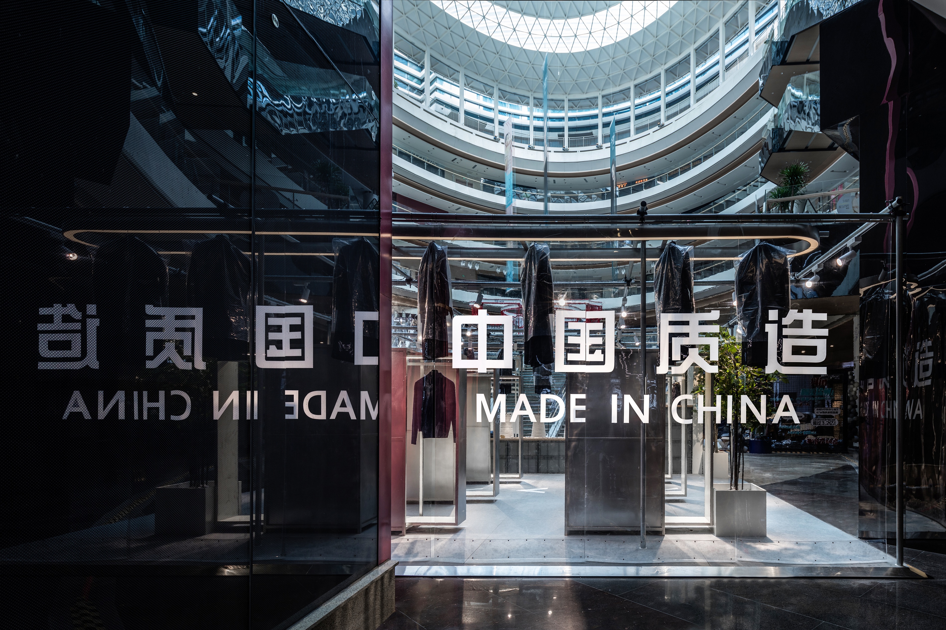 MUSE Design Winners - MADE IN CHINA