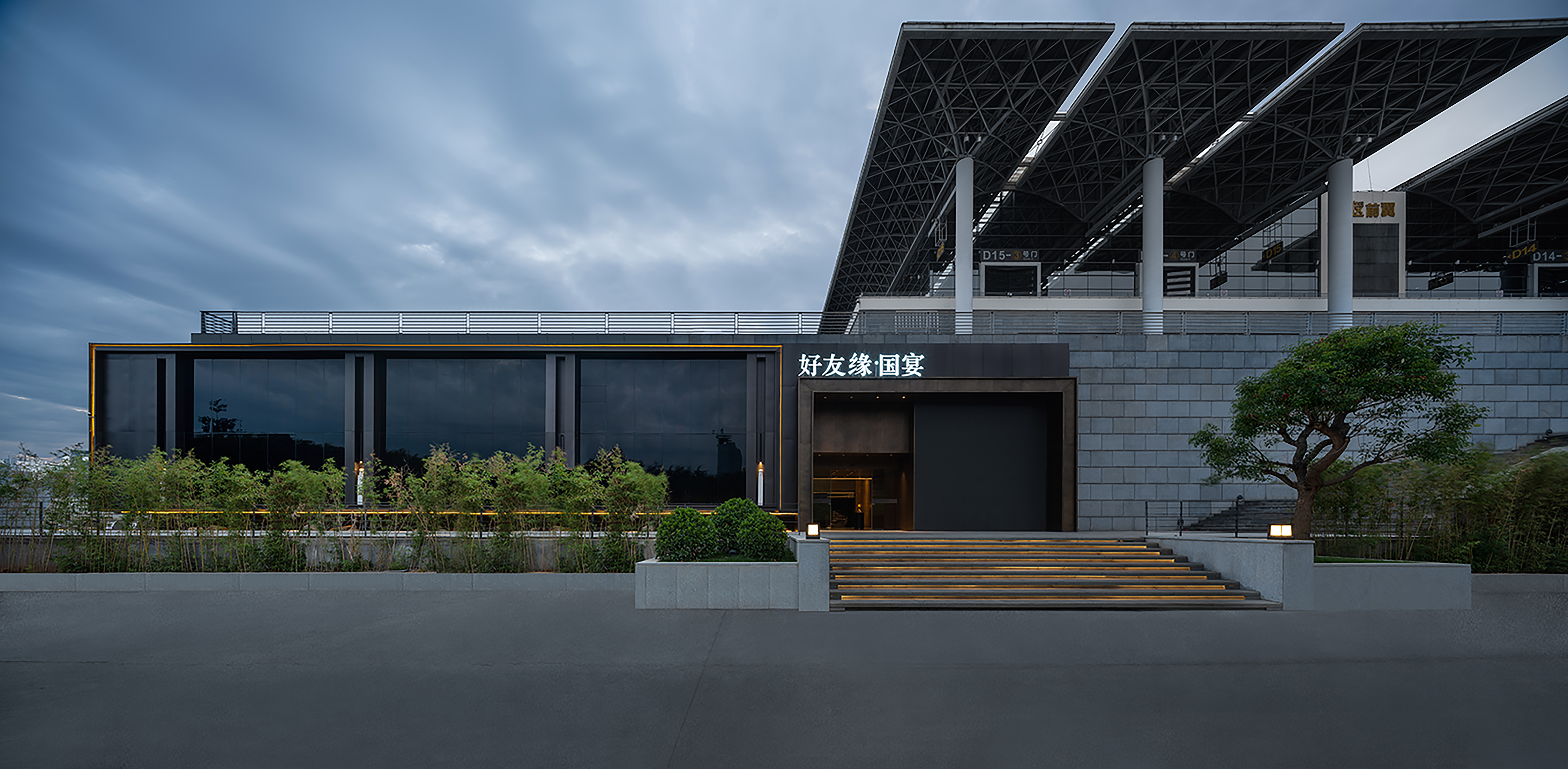 MUSE Design Winners - Nanning Haoyouyuan State Banquet Restaurant