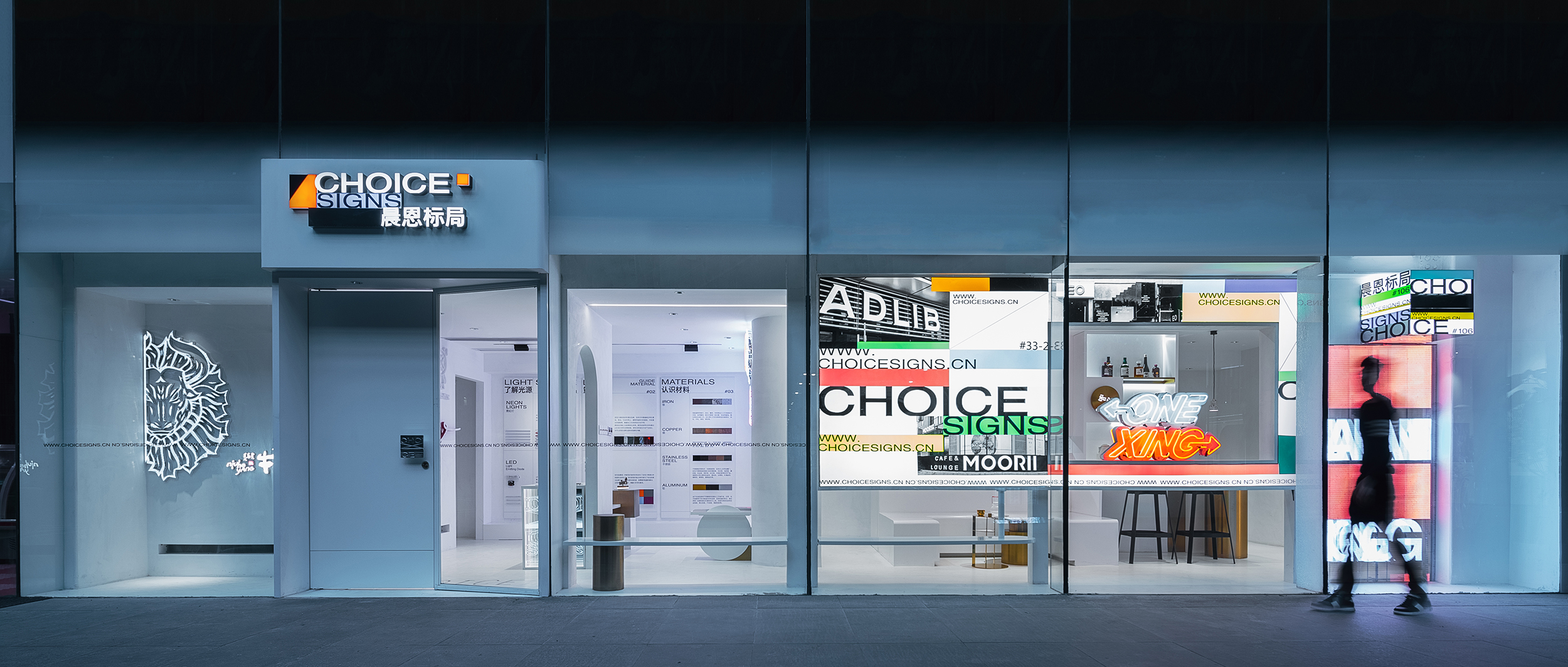 MUSE Design Winners - Choice Signs