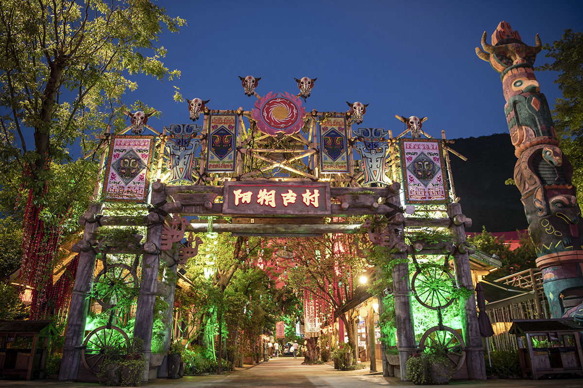 MUSE Design Winners - Guilin Songcheng Theme Park Landscape Design
