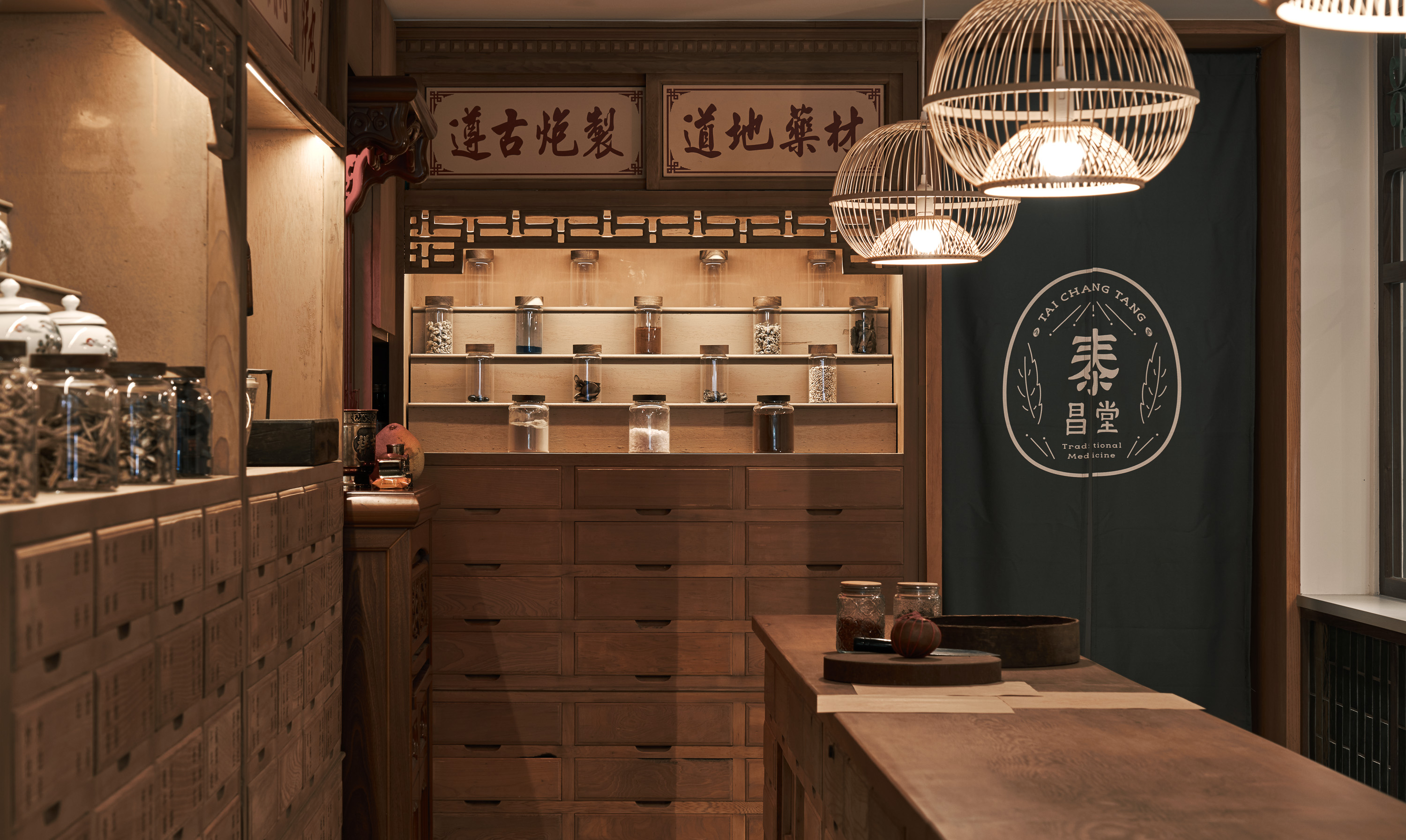 MUSE Design Winners - Tai Chang Tang Herbal Pharmacy
