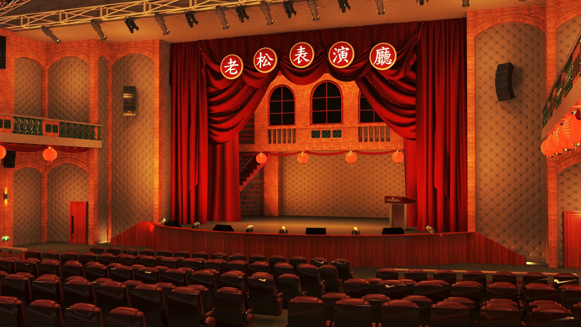 MUSE Design Winners - Makeover of Lao-Song Performance Hall