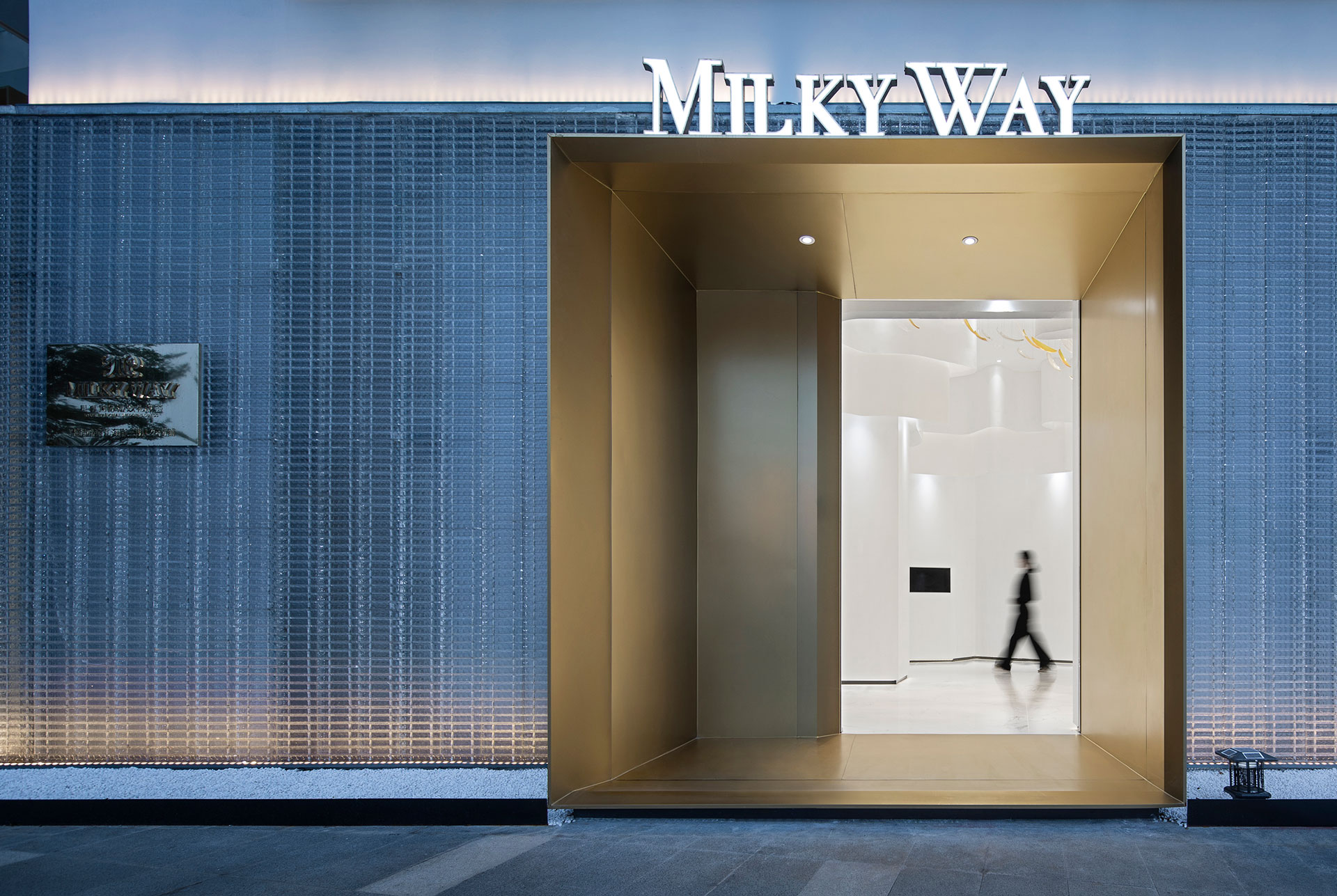 MUSE Design Winners - MILKY WAY