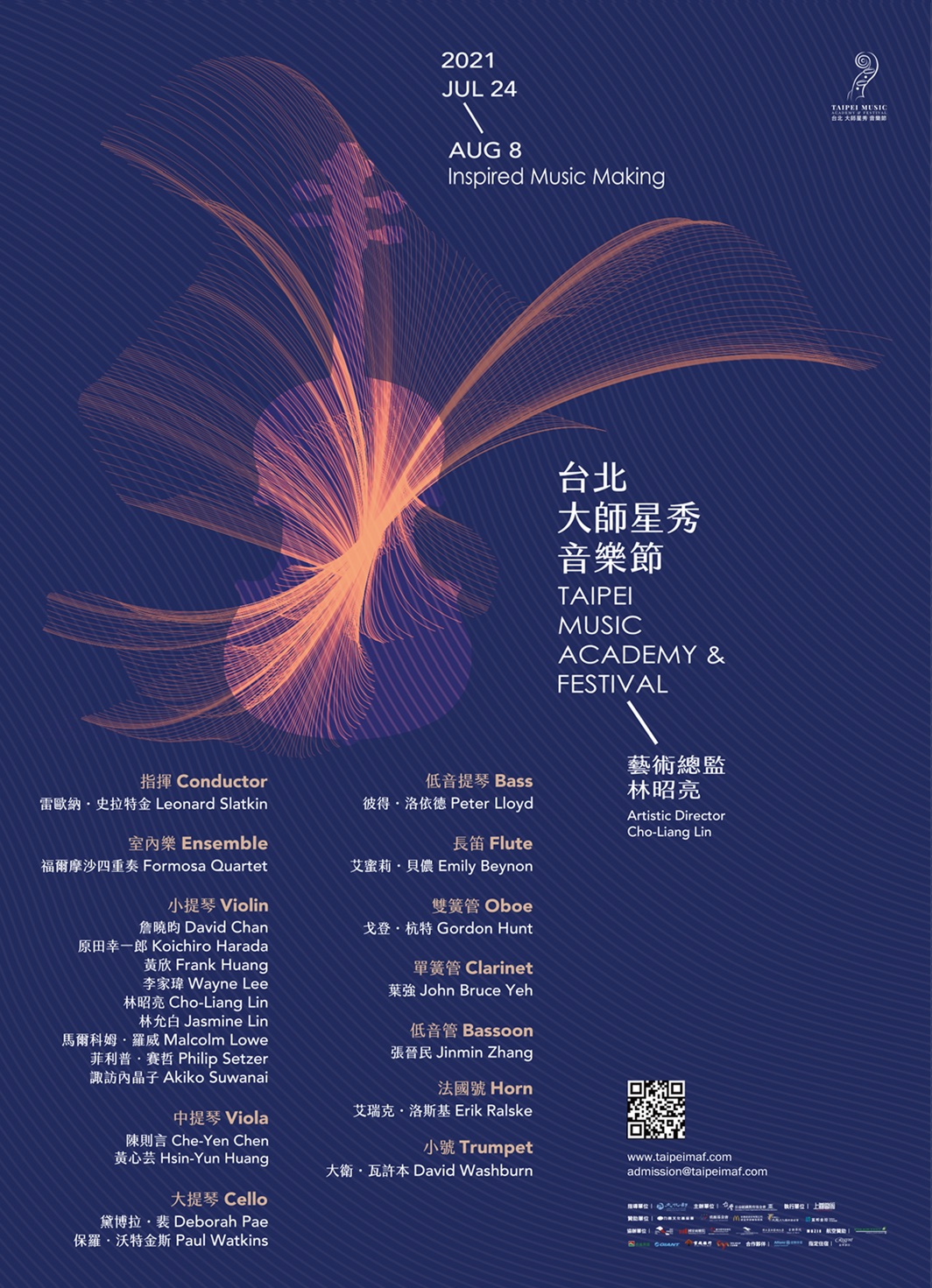MUSE Design Winners - KEY VISUAL DESIGN POSTER FOR MUSICIAN CHO-LIANG, LIN