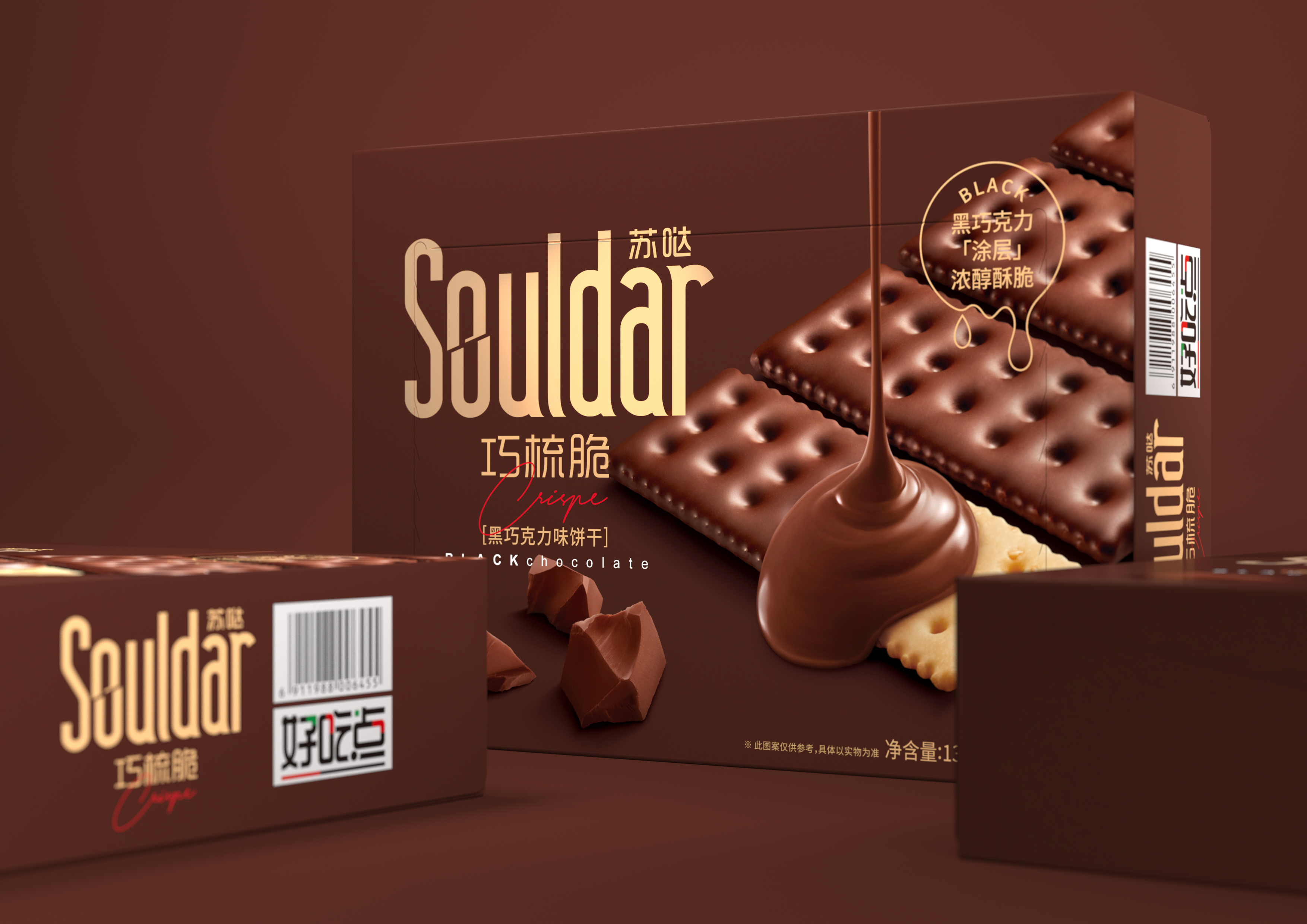 MUSE Design Winners -  Souldar Cracker