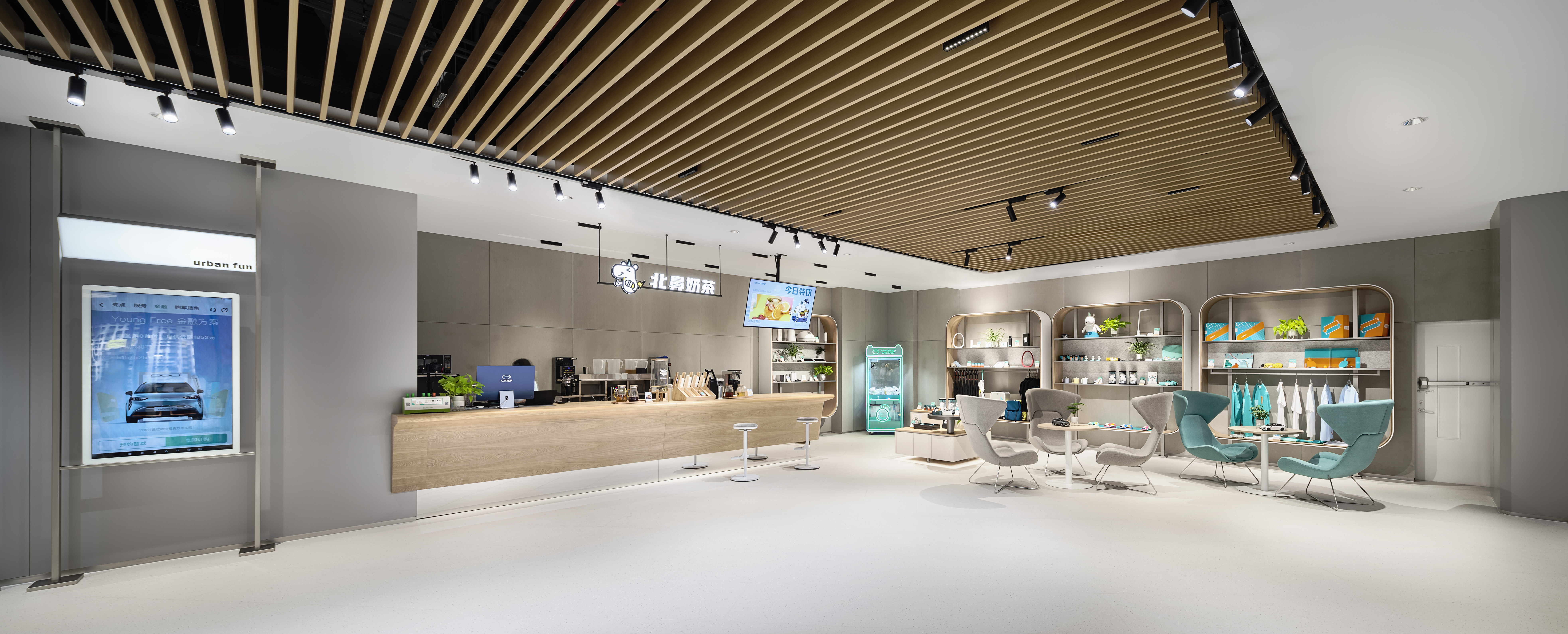 MUSE Design Winners - AION Experience Center