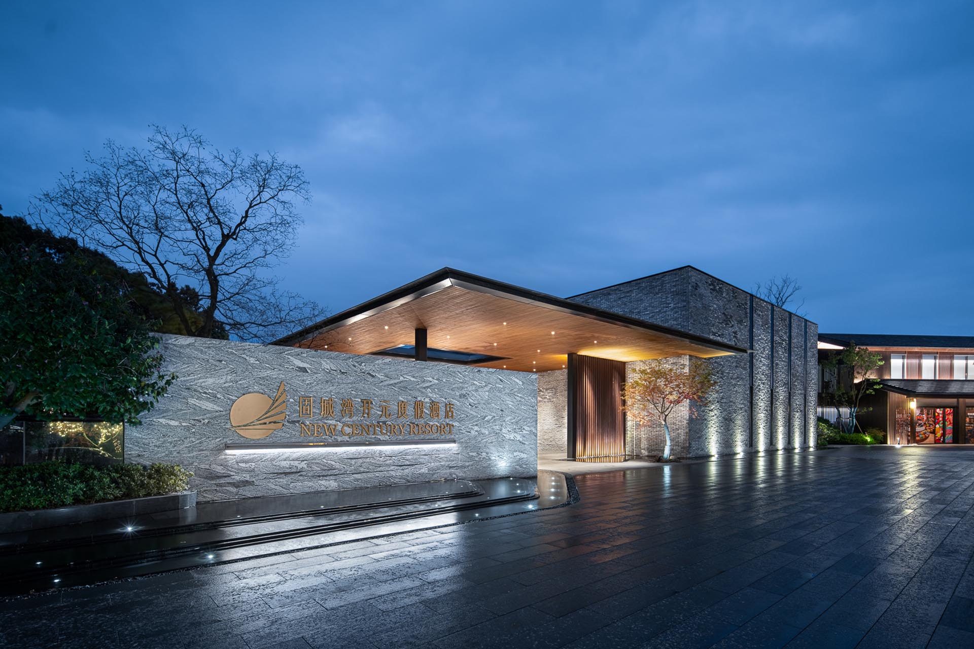 MUSE Design Winners - New Century Resort Gaochun Nanjing
