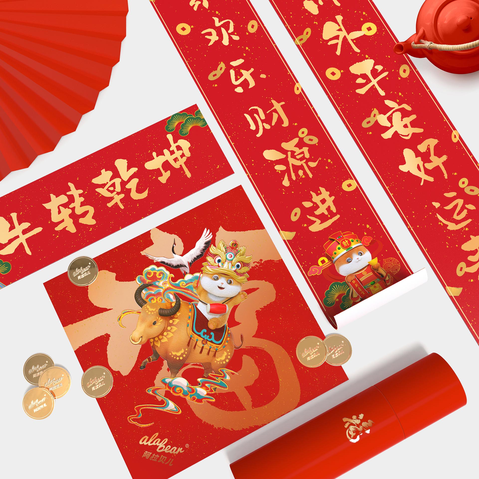 MUSE Design Winners - Alabear Chinese New Year Box