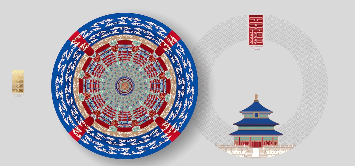 MUSE Design Winners - Pu 'er tea for the 600th of Temple of Heaven