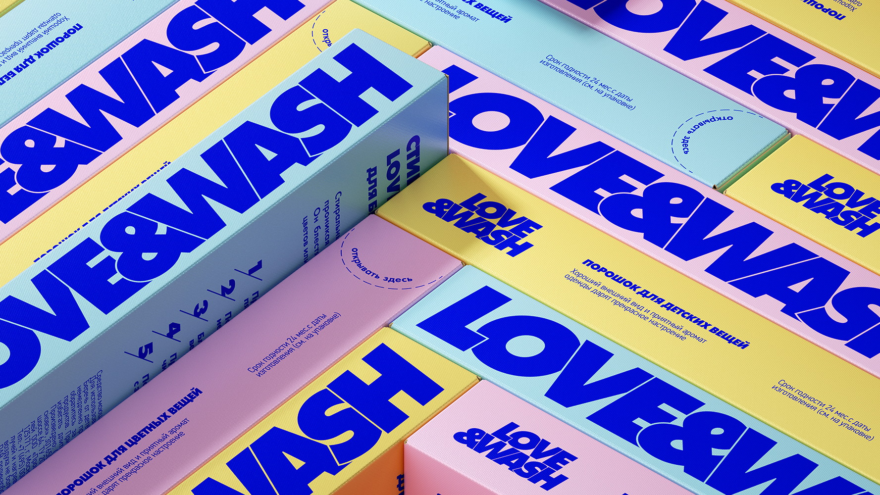 MUSE Design Winners - Love&wash
